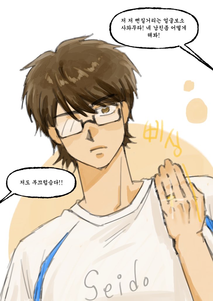 #전력_미사와
반지 자랑