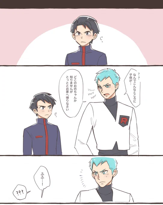 とくに意味はないとても落書き。
榊さんについて固まりきれてない大いなる捏造があるのでサムネで無理そうな方は回れ右です〜⚠️ 