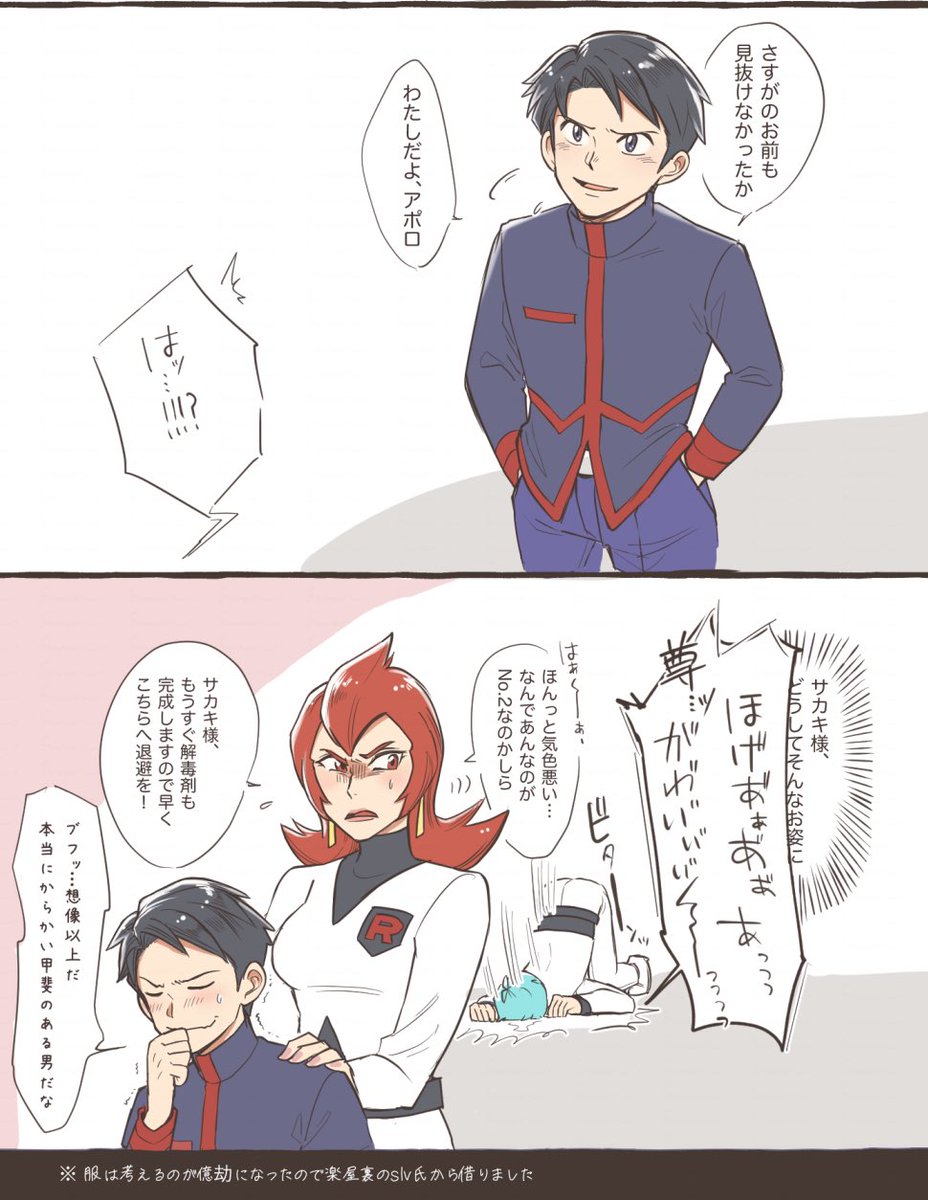 とくに意味はないとても落書き。
榊さんについて固まりきれてない大いなる捏造があるのでサムネで無理そうな方は回れ右です〜⚠️ 