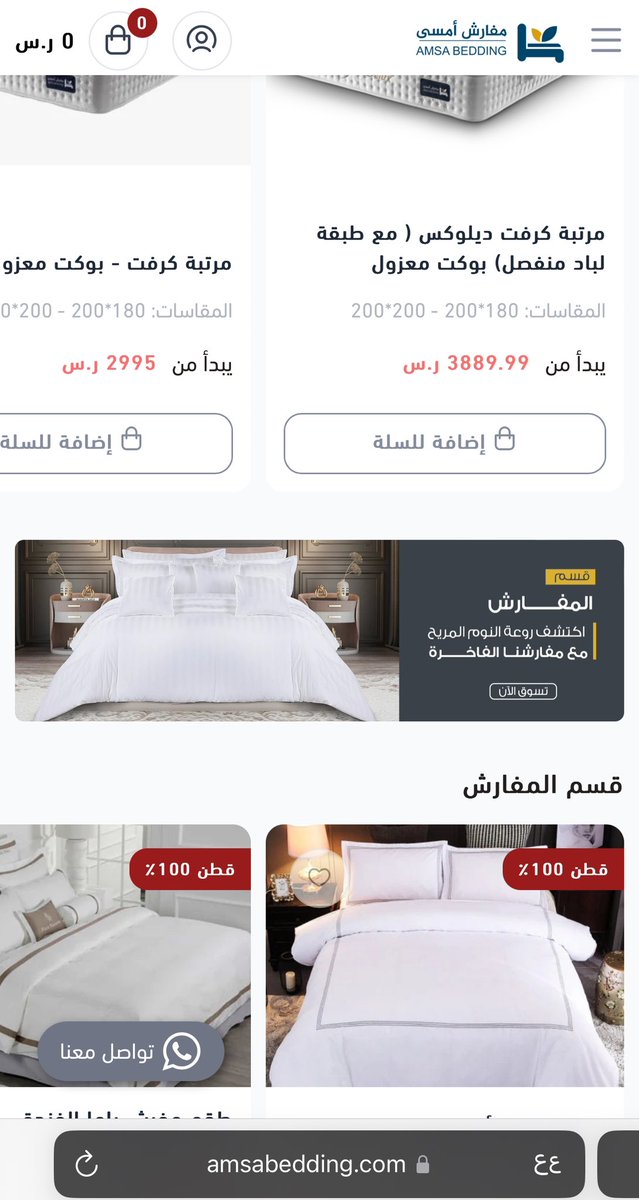 M O H A M M E D|محمد tweet media