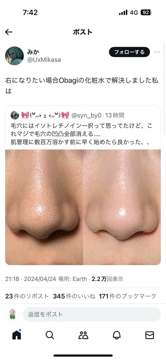 m35B5's tweet photo. 投稿者さんと同じタイプかは分かんないけど前に見たツイートのスクショ貼っときます https://t.co/tB8hHpATyZ
