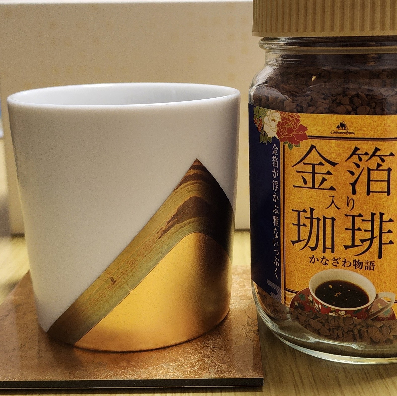 金沢箔 古代箔 コースター 抑えよ