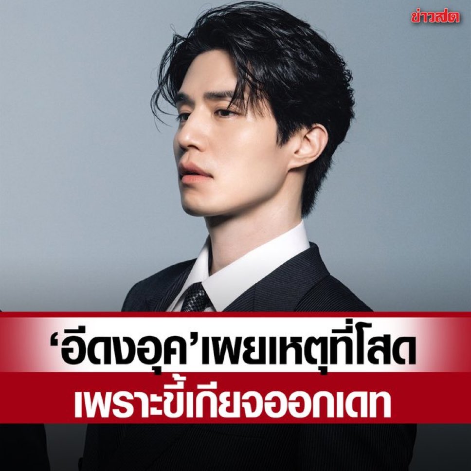 ไอดอลตลอดไป