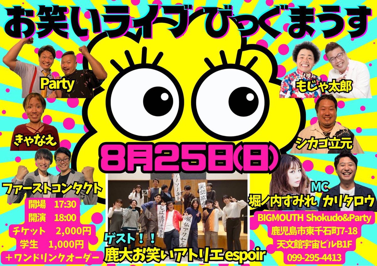 しもむー (@first_shimomura) / Posts / X