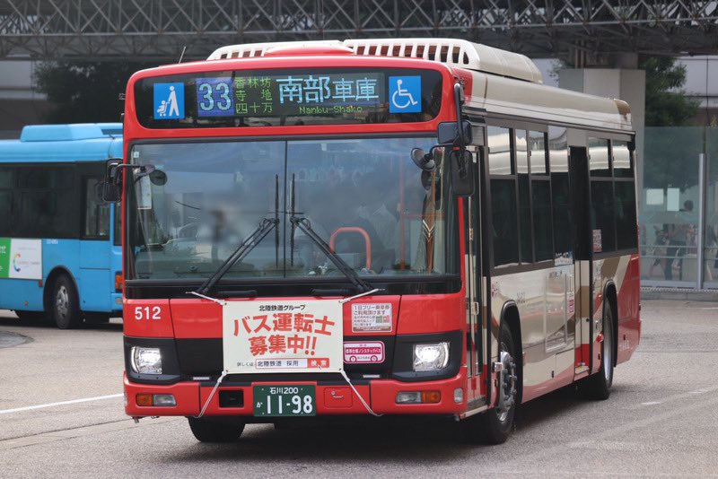 先日、北陸鉄道グループに導入された新車。フルカラーデジタル行先表示