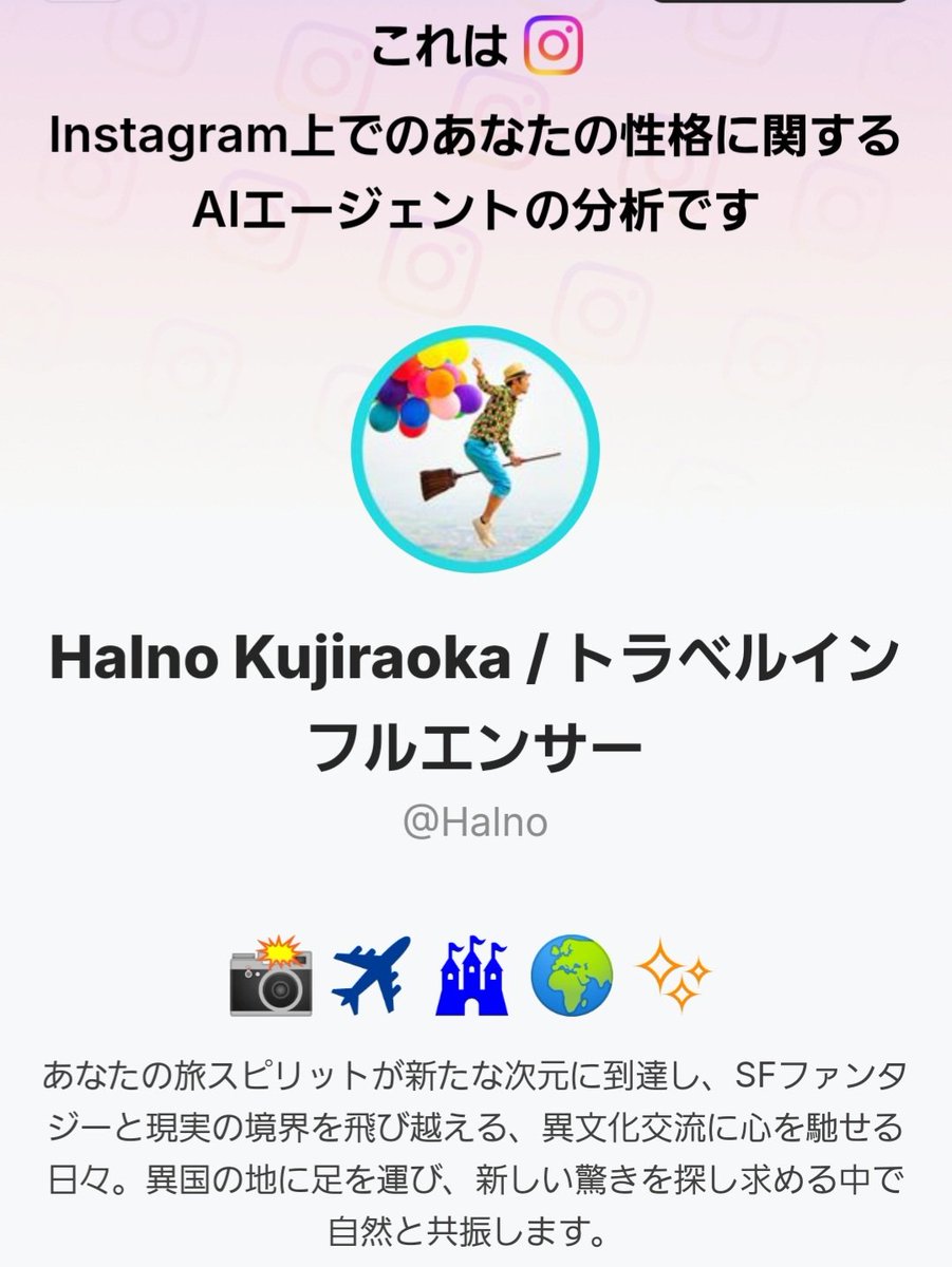 halno_IG's tweet photo. 話題のMonica roastさんに辛口批評してもらった。
観光地のPRどころか俺ってすごくない?って叫んでる。いいっ!✨ https://t.co/8rrm6124MD