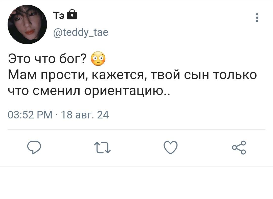 #kookv au где Тэхён вообще-то никогда не изменяет в отношениях, но кажется он случайно влюбился в отца своей девушки.

#vkookau #taekook