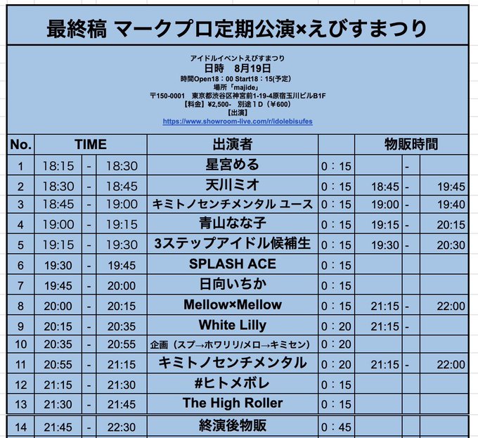 Twitterのコスプレ画像36