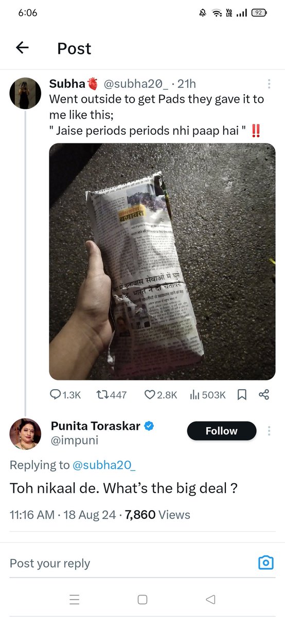 Sheetal Agrawal 😌 tweet media