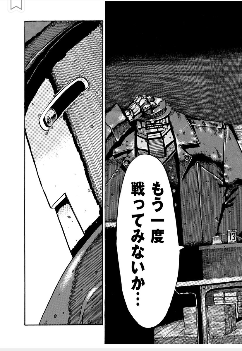 大昭和怪人伝(2/2)
#漫画が読めるハッシュタグ

【ロボット残党兵シリーズ】(1巻〜5巻と外伝の0巻)が全巻77円で発売中!気になったら読んでください。読み終わったら(★)評価でも!
 https://t.co/VWGAAp1xQK

極道ファウスト1巻もAmazon読み放題で無料で読めます。
https://t.co/INZsPUE89O 