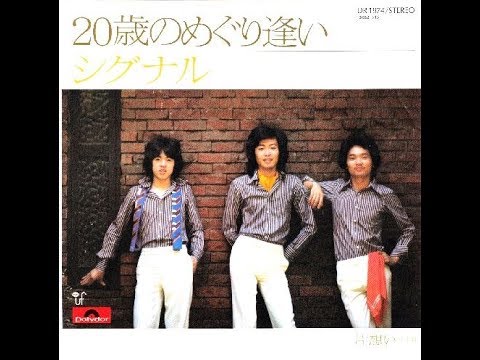 #ブリックジャケ貼ろうぜ 

♫風に震えるオレンジ色の 枯葉の舞い散る停車場で～