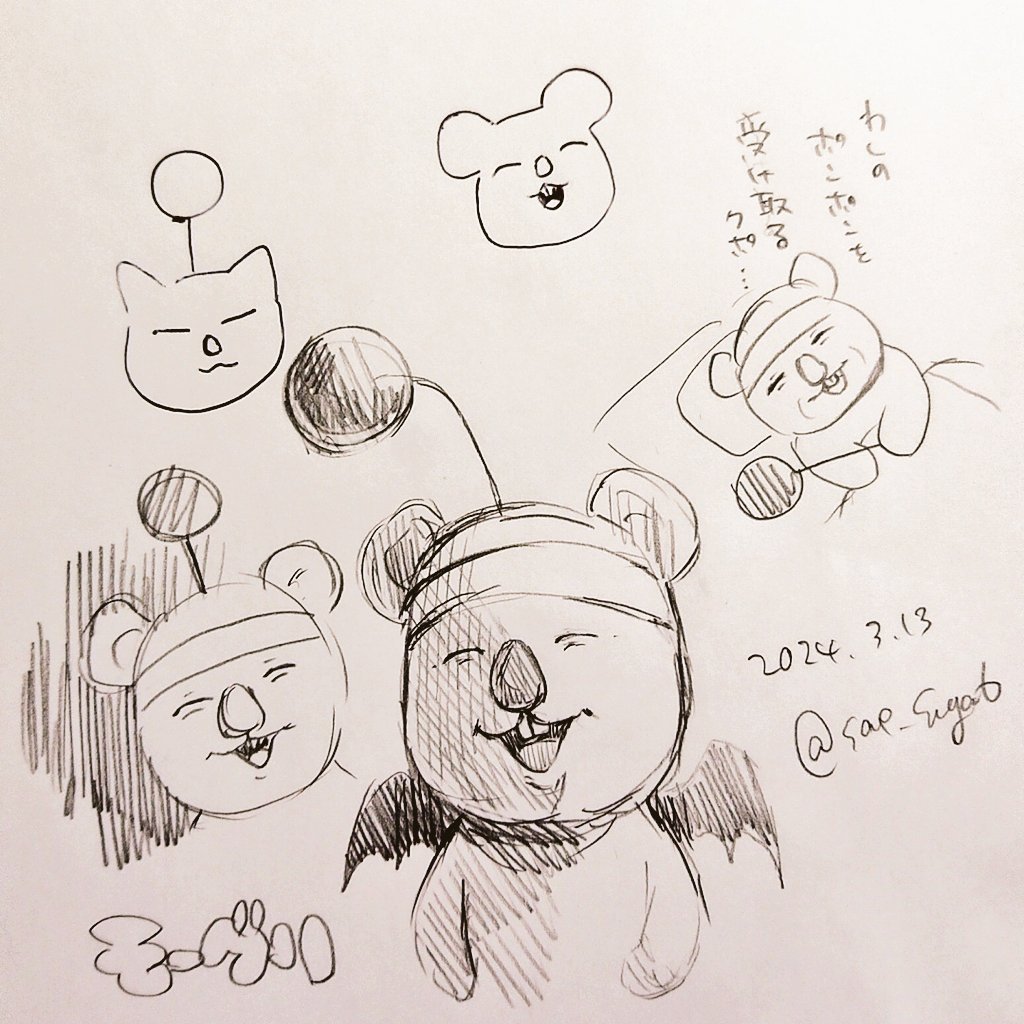 2024年上半期。 