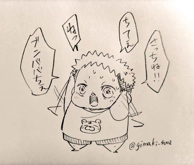 凄さを伝えたい🐯