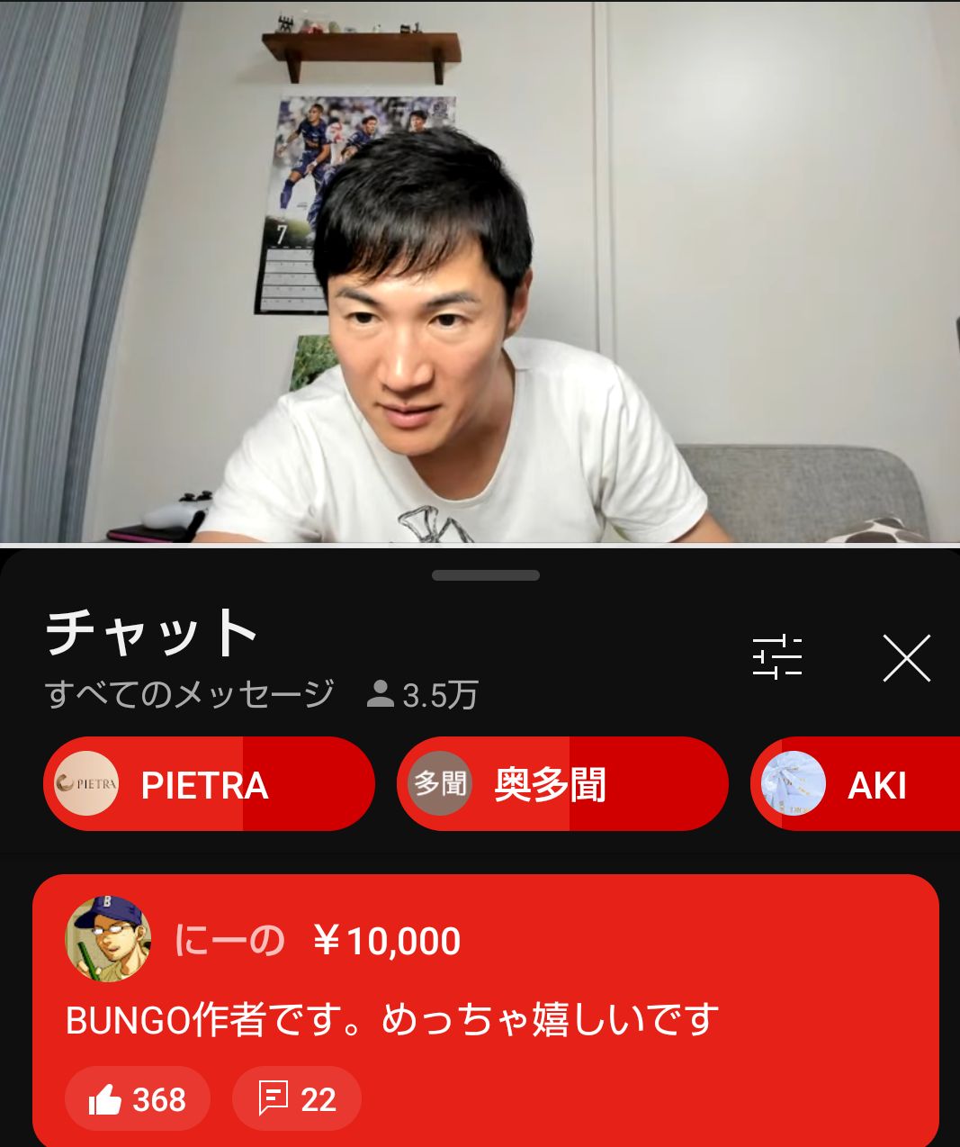 ブンゴさん専用 BUNGO―ブンゴ― 18 (ヤングジャンプコミックス) | 二宮 裕次 |本