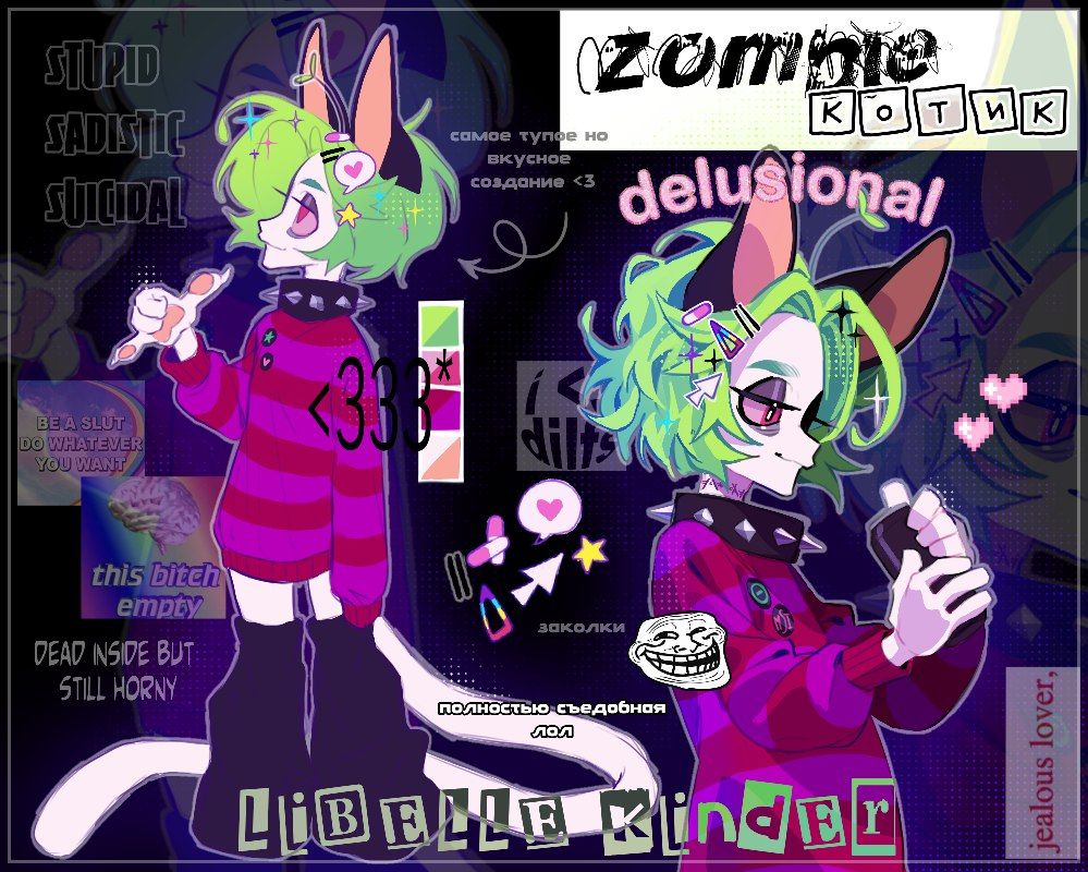 воу воу tweet media