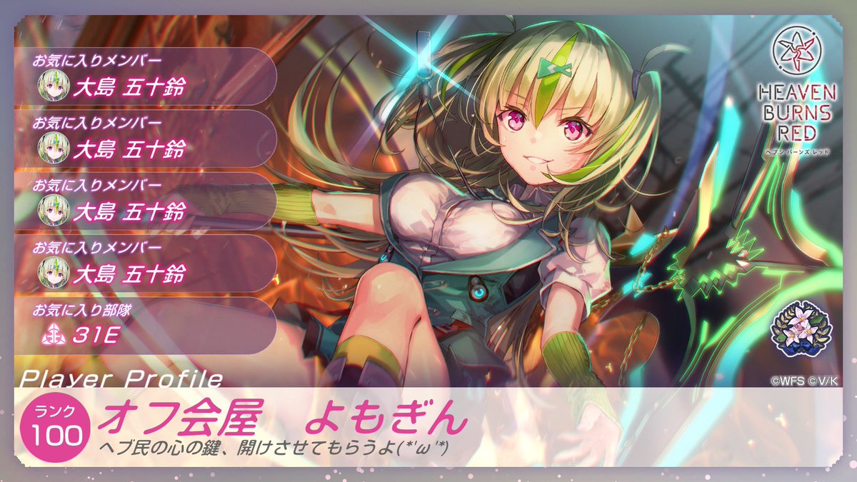 よもぎ tweet media