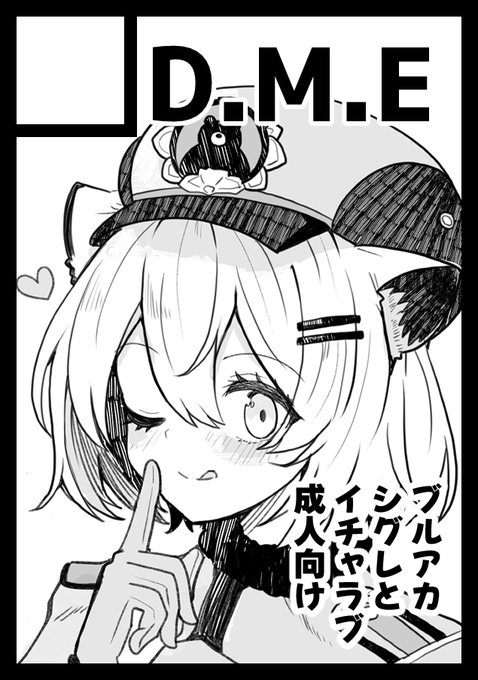 C105申し込みました。是非よろしくお願いします。 