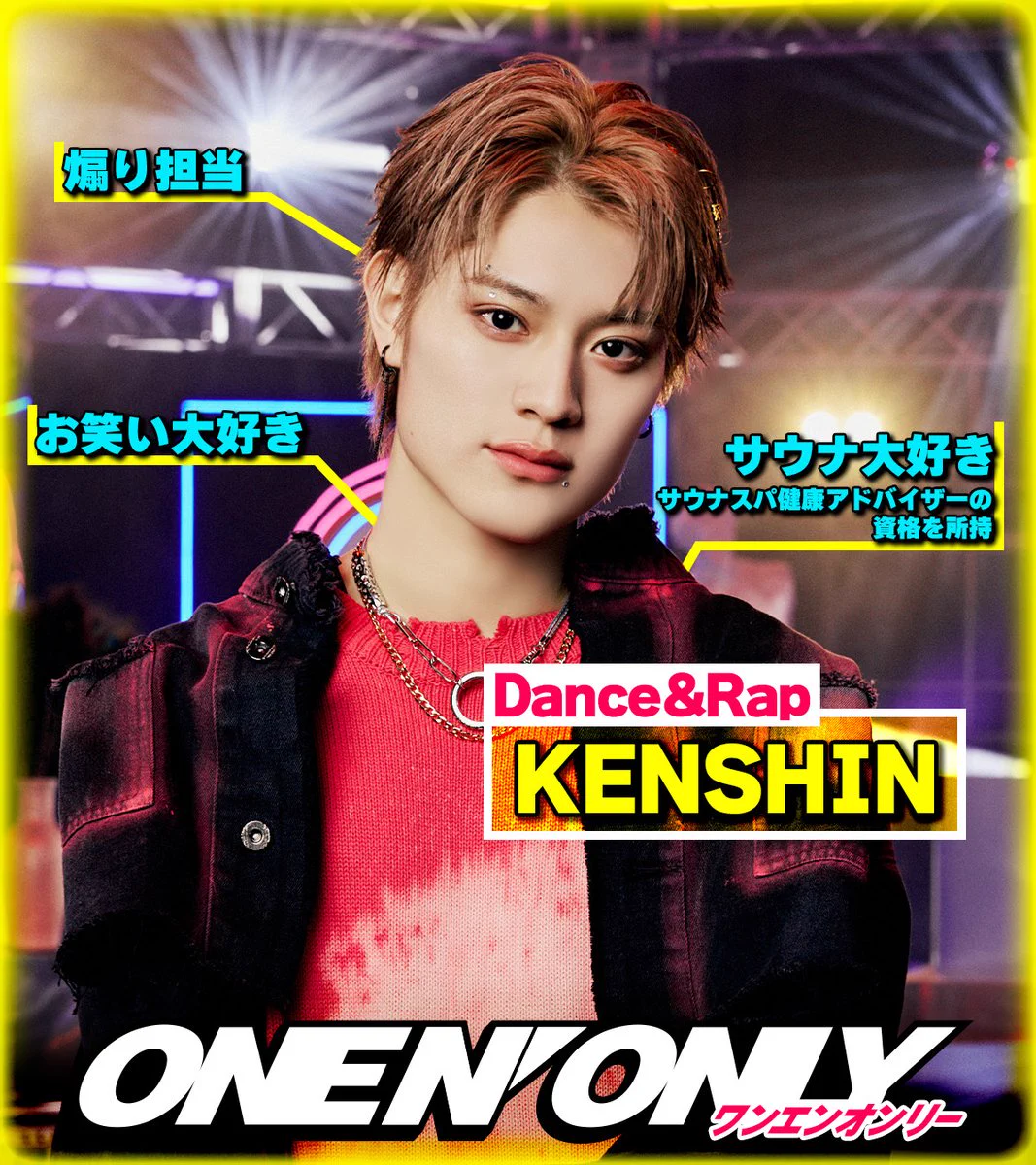 ONE N' ONLY / ワンエンオンリー on X: 