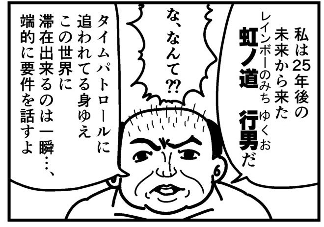 プリパラの合同用に描いたネタだけどキンドラ観た後だと色んな意味でネタバレに見えてきた 