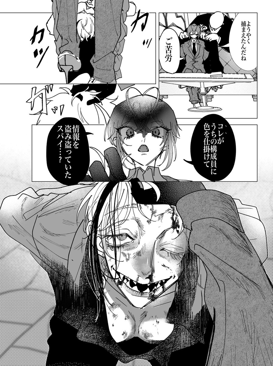 8/25 COMIC CITY VEGA にて頒布予定のフロリド本
新刊2冊目のお知らせです✨️
R18『悪徳領長の躾時間』
(あらすじ)マフィアの領長(ボス)🌹は、ある日ファミリーに潜入していたスパイである🦈を躾ようとするが⋯⋯
※フロリド/幼児退行/濁点、♡喘ぎ/暴力
【⠀1/5⠀】 