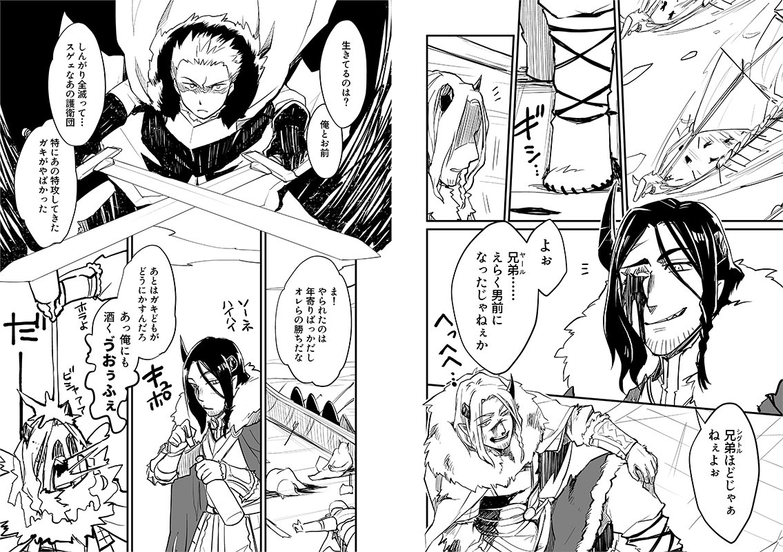 #刃の日だからみんな刃物構えようぜ
はもの! 