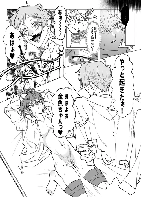 【⠀3/5⠀】 