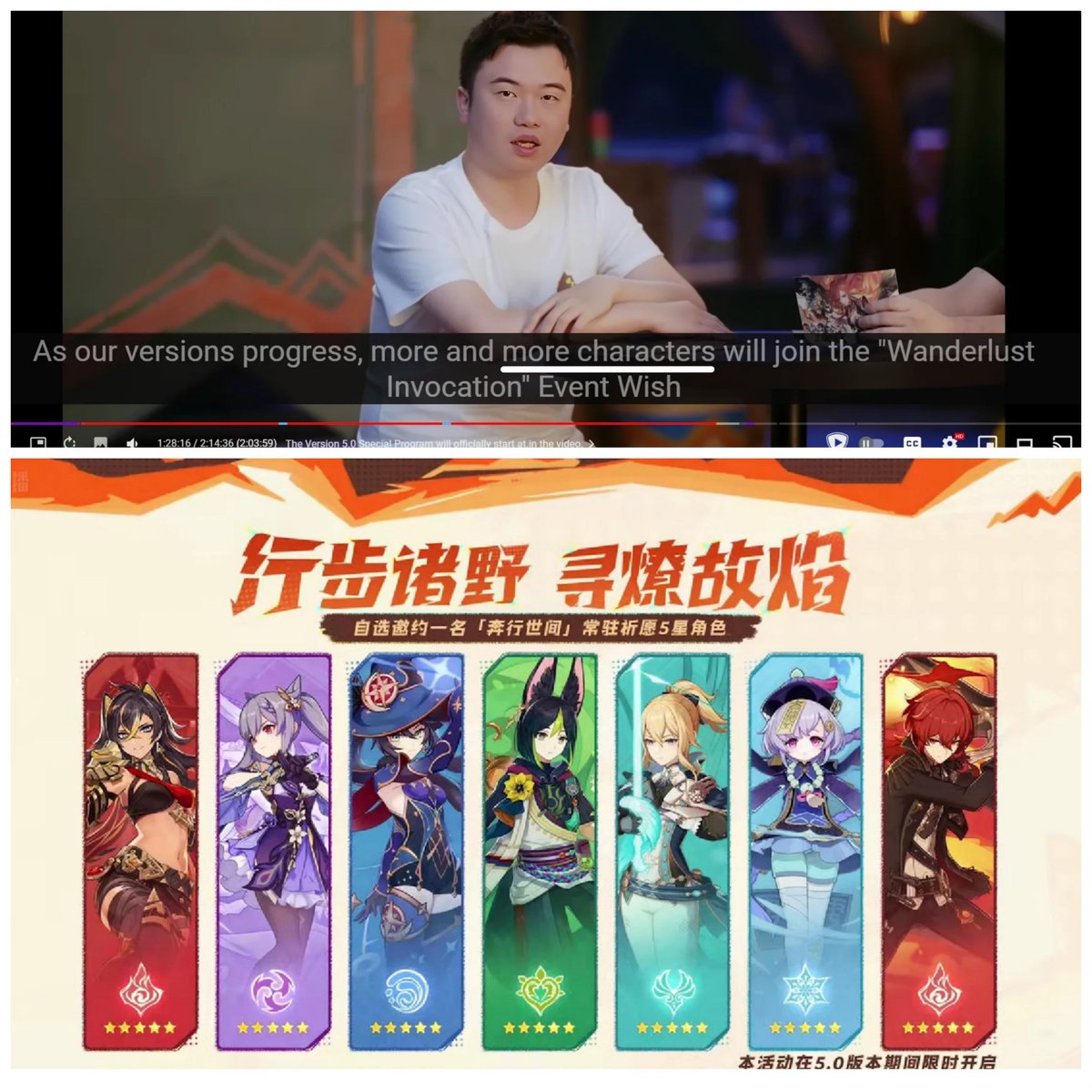 Teyvat Tabloid ⚡ LORE & MEMES ⚡ tweet media