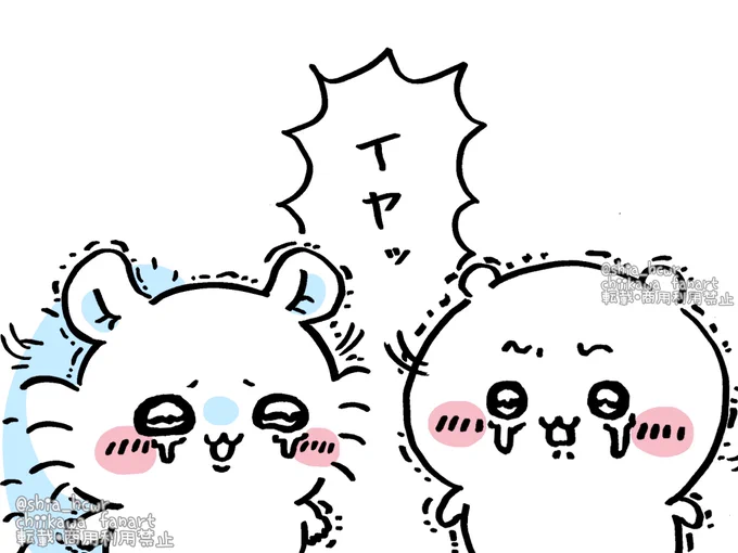 明日から労働… 