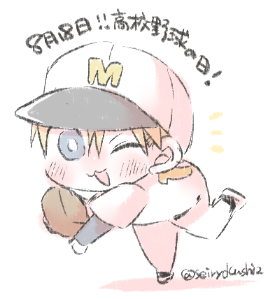 「#毎月18日は物間の日高校野球の日らしいです!物間くんピッチャーやってくれ! 」|青緑紫🕰のイラスト