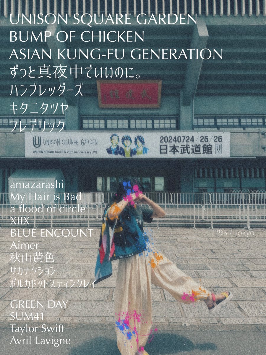 𝙖𝙠𝙖𝙣𝙚（あかね⚡︎） tweet media