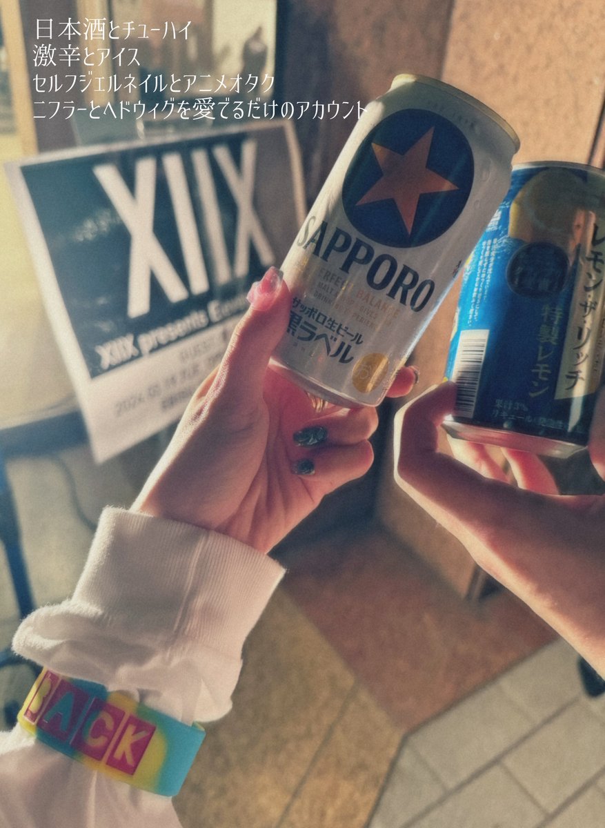 𝙖𝙠𝙖𝙣𝙚（あかね⚡︎） tweet media