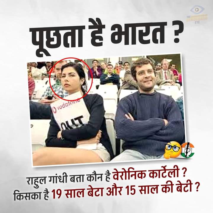 Deepak32625050's tweet photo. @AmitShah https://t.co/yQiRdZ8z5o