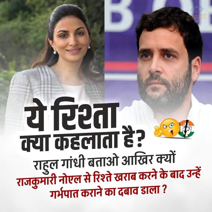 Deepak32625050's tweet photo. @AmitShah https://t.co/J99lWyHNbm