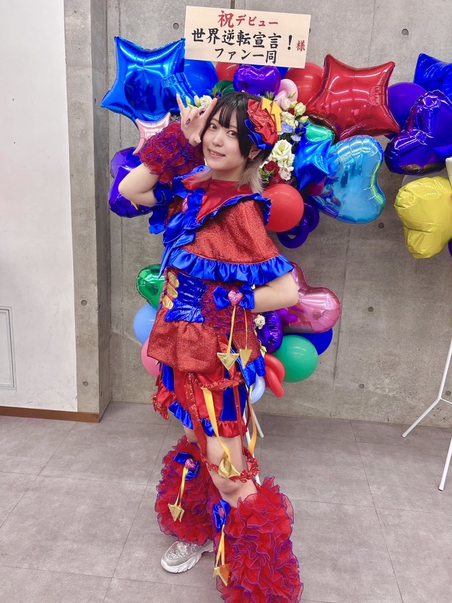 セカセン × #かわいシュギ デビューツーマンライブ -きっとKAWIiアイの セカセン × #かわいシュギ デビューツーマンライブ -きっとKAWIiアイの