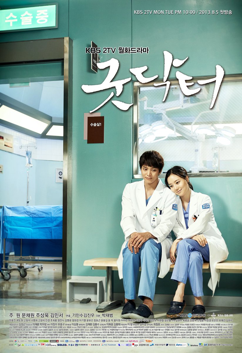 NasserBader93's tweet photo. مسلسل الطبيب المعجزة مقتبس من المسلسل الكوري الطبيب الجيد The Good Doctor 

مع ملاحظة كثيرون يحسبون ان النسخة الاصلية للمسلسل أجنبية صح فيه نسخة بريطانية نزلت سنة 2017 لكن النسخة الاصلية هي الكورية اللي انعرضت سنة 2013 https://t.co/0P621hYlaB