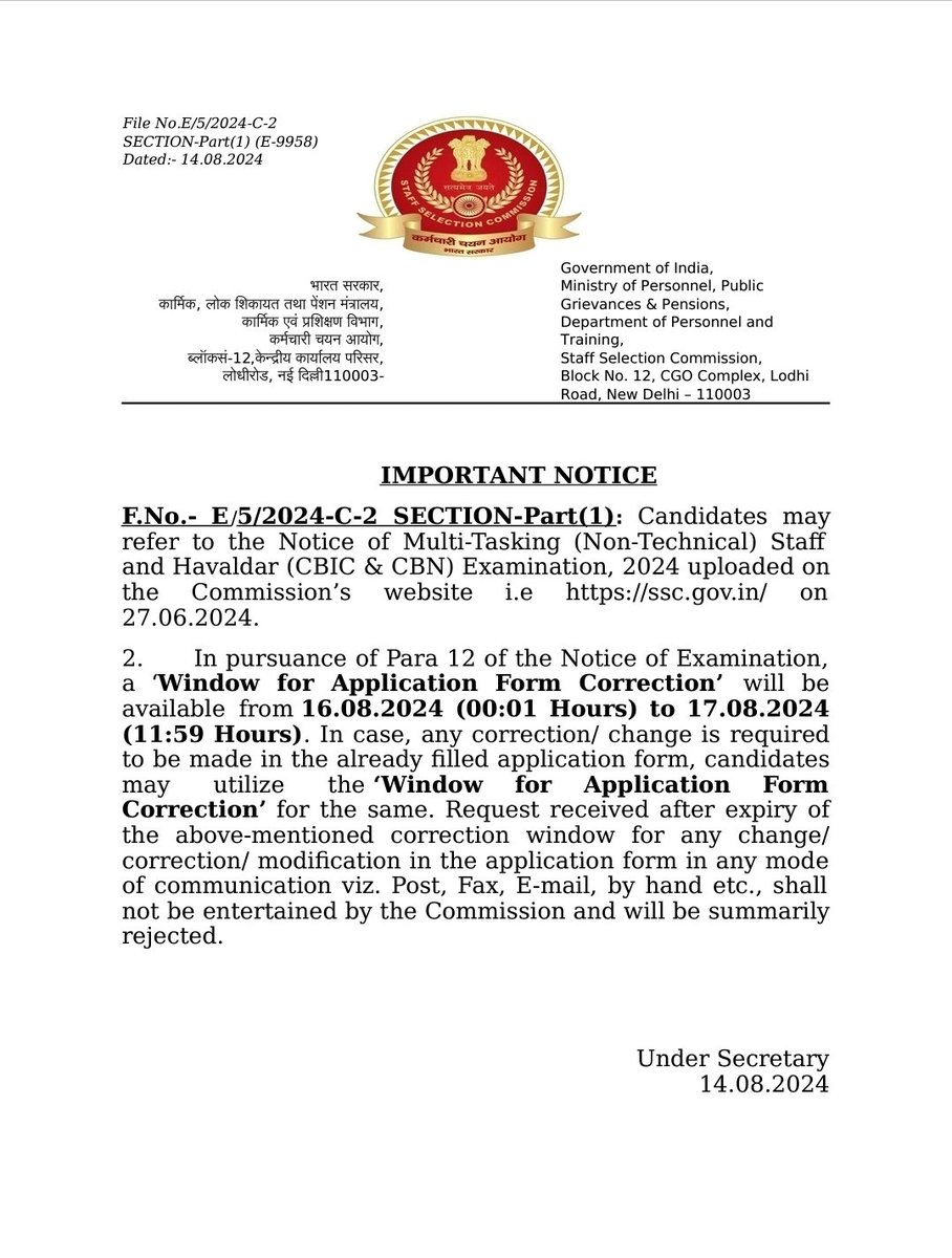 Important Notice-Multi-Tasking (Non-Technical) Staff and Havaldar (CBIC &amp; CBN) Examination, 2024