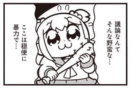 曳かれ者キャラシ 拝見しました 