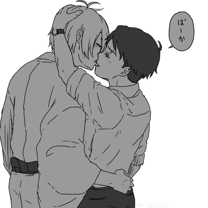 父水 