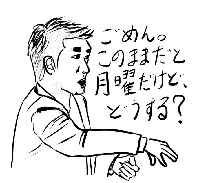 アンハッピーセット 