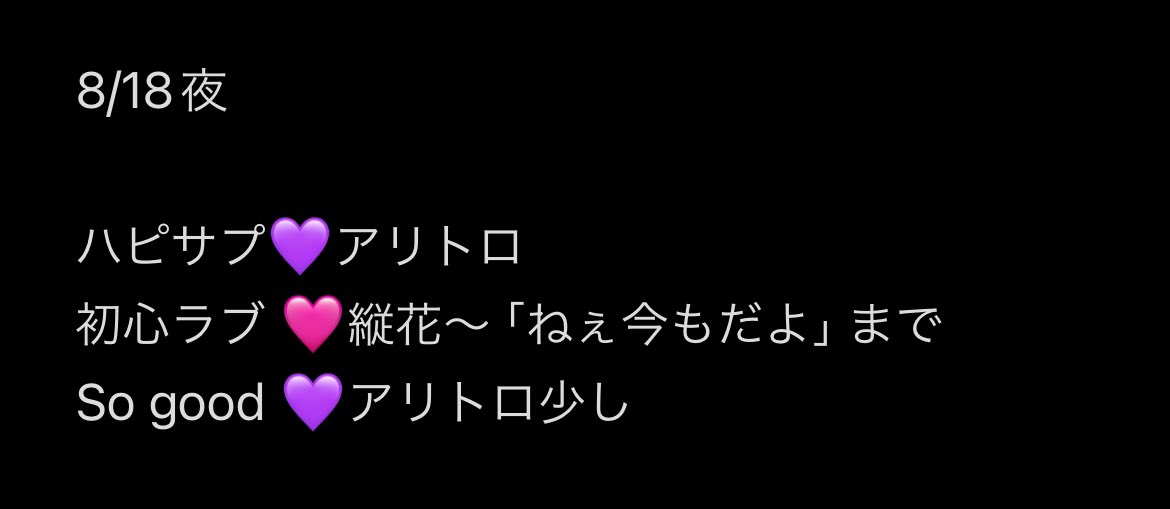 riii_cha2's tweet photo. 728👦🏻🎥 758愛矢口 ⑧/⑱🌉

【譲】🐿️ト
【求】🐚🐦

⭐️コテイ📝認の👆DⓂ️してくだ🦏⭐️

西🎌 o西🌠 長o 道🌿 高🌉 o🌉 🗻原
❤️🧡💛����💜💚💙 https://t.co/FceuZvLZGx
