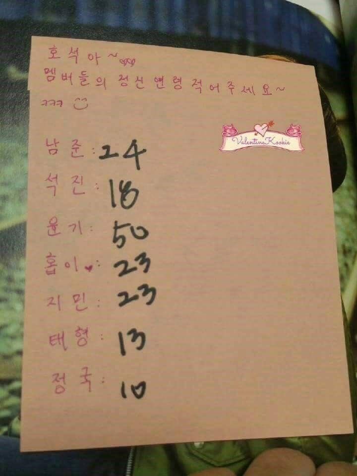 s_eok_jin's tweet photo. 민윤기 50ㅋㅋㅋㅋㅋㅋㅋㅋㅋㅋㅋㅋㅋㅋ https://t.co/zRu93uJhuh