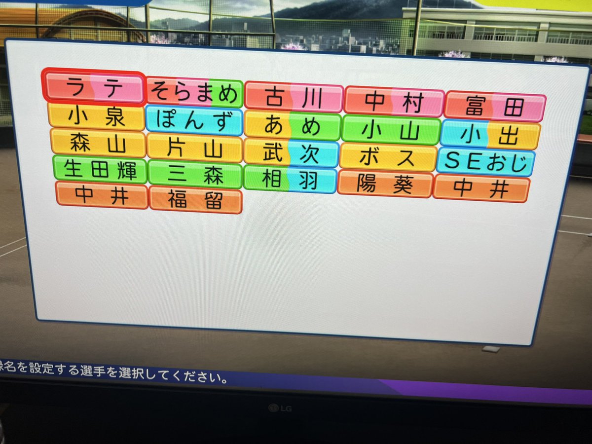 kuma240606's tweet photo. #フェネクマ甲子園
ご視聴ありがとうございました！

なんと、濃厚な一年目で終わってしまい、
第2回の放送が決定しました⚾️✨✨

岩田陽葵監督の名采配最高でした！！

👇是非チャンネル登録よろしくお願いします！
 https://t.co/74x4PgUNtt

#栄冠ナイン

⇩2年目のフェネクマ学園野球部名簿 https://t.co/dbcQiZ9Q7K