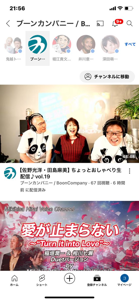 梅津ダン tweet media
