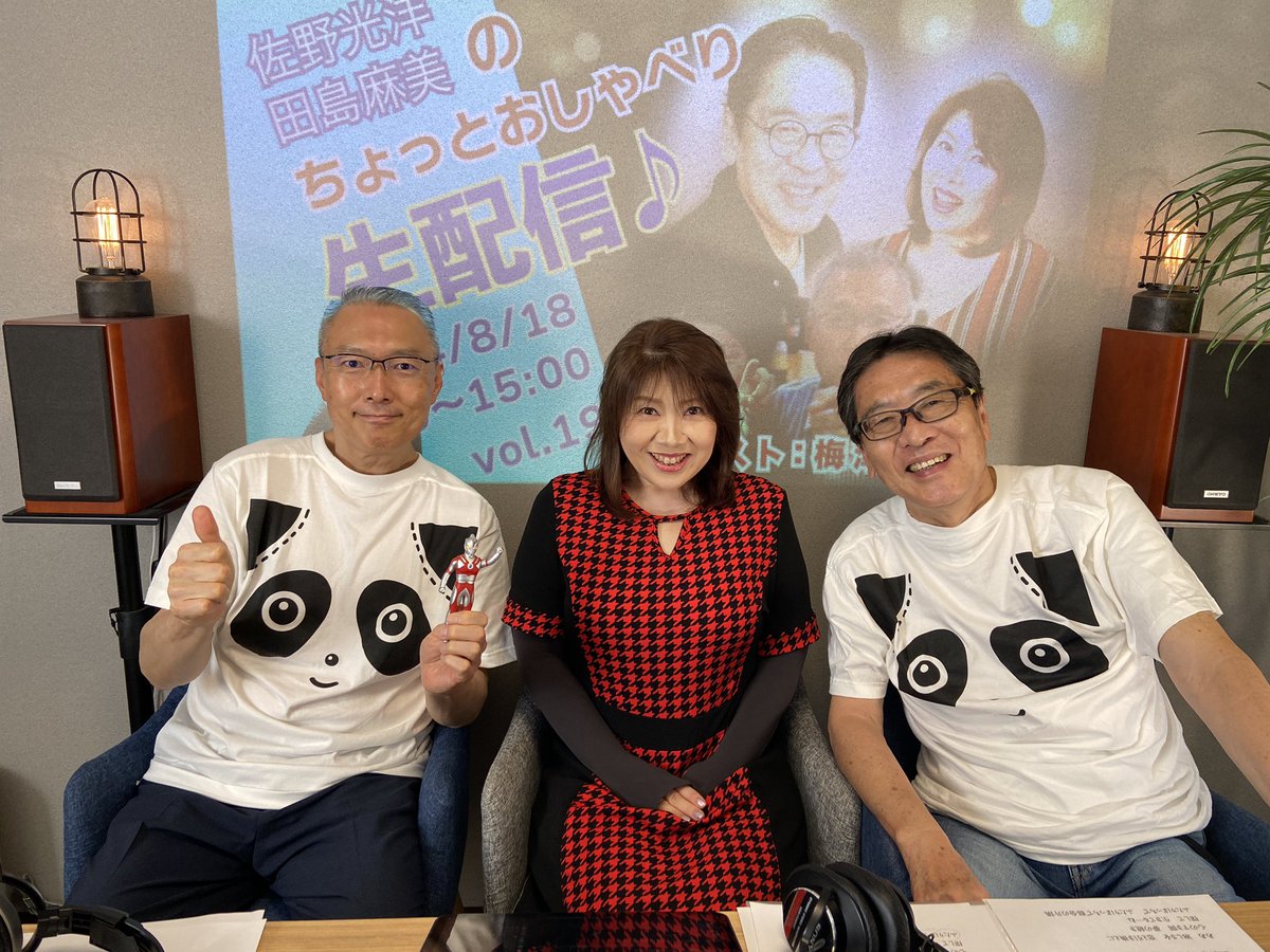 梅津ダン tweet media