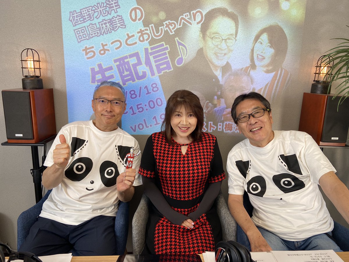 梅津ダン tweet media