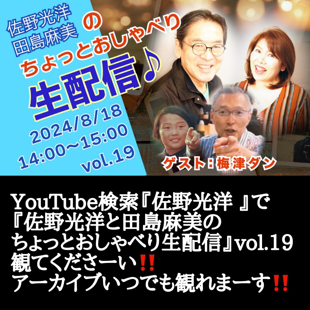 梅津ダン tweet media