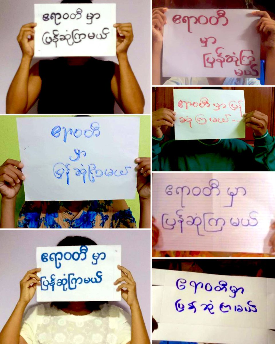 Lilia_Kim212's tweet photo. Pathein Special Task Force #PSTF &amp; News and Information Office Team of PDF , #Pathein Township , #Ayarwaddy Division protested against the terrorist military council every Sunday on August 18.
#WhatsHappeninglnMyanmar 
#2024Aug18Coup https://t.co/d3dUqtc6kQ