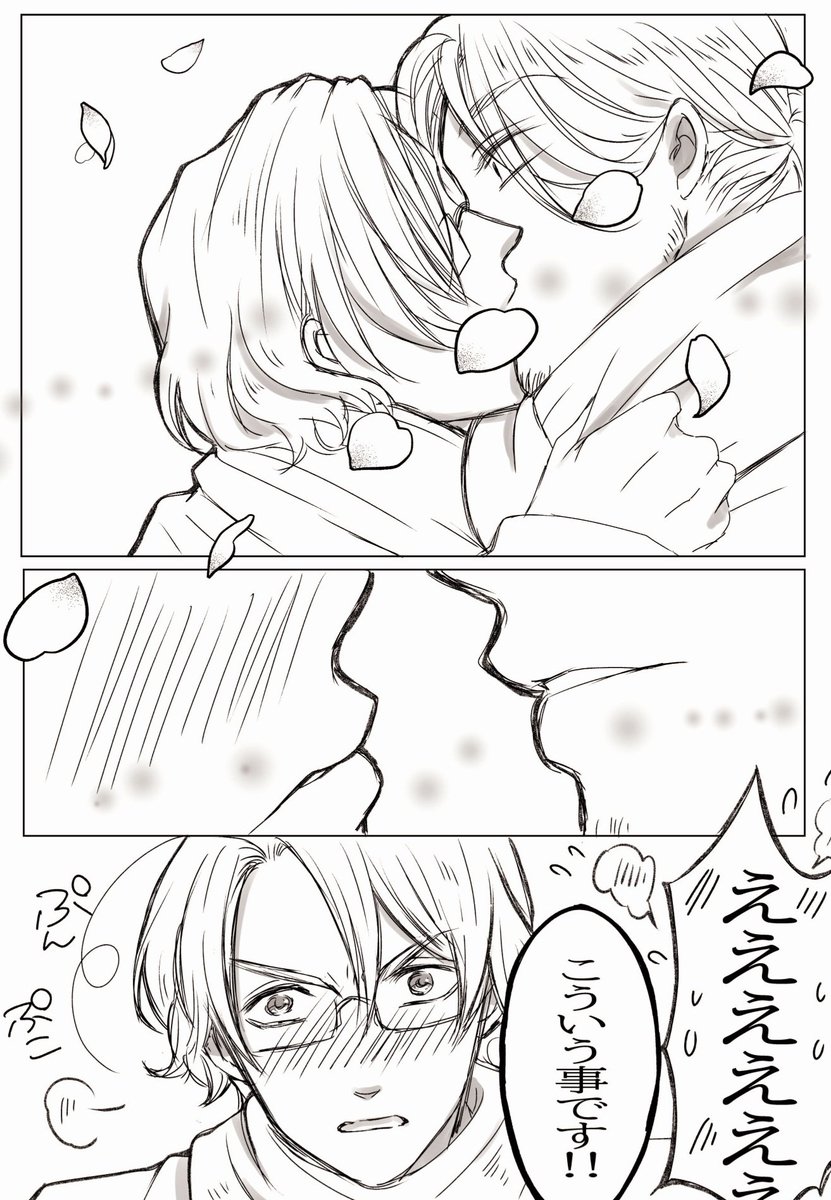 ちなみにこれが昔に描いたやつ😊💕💕 