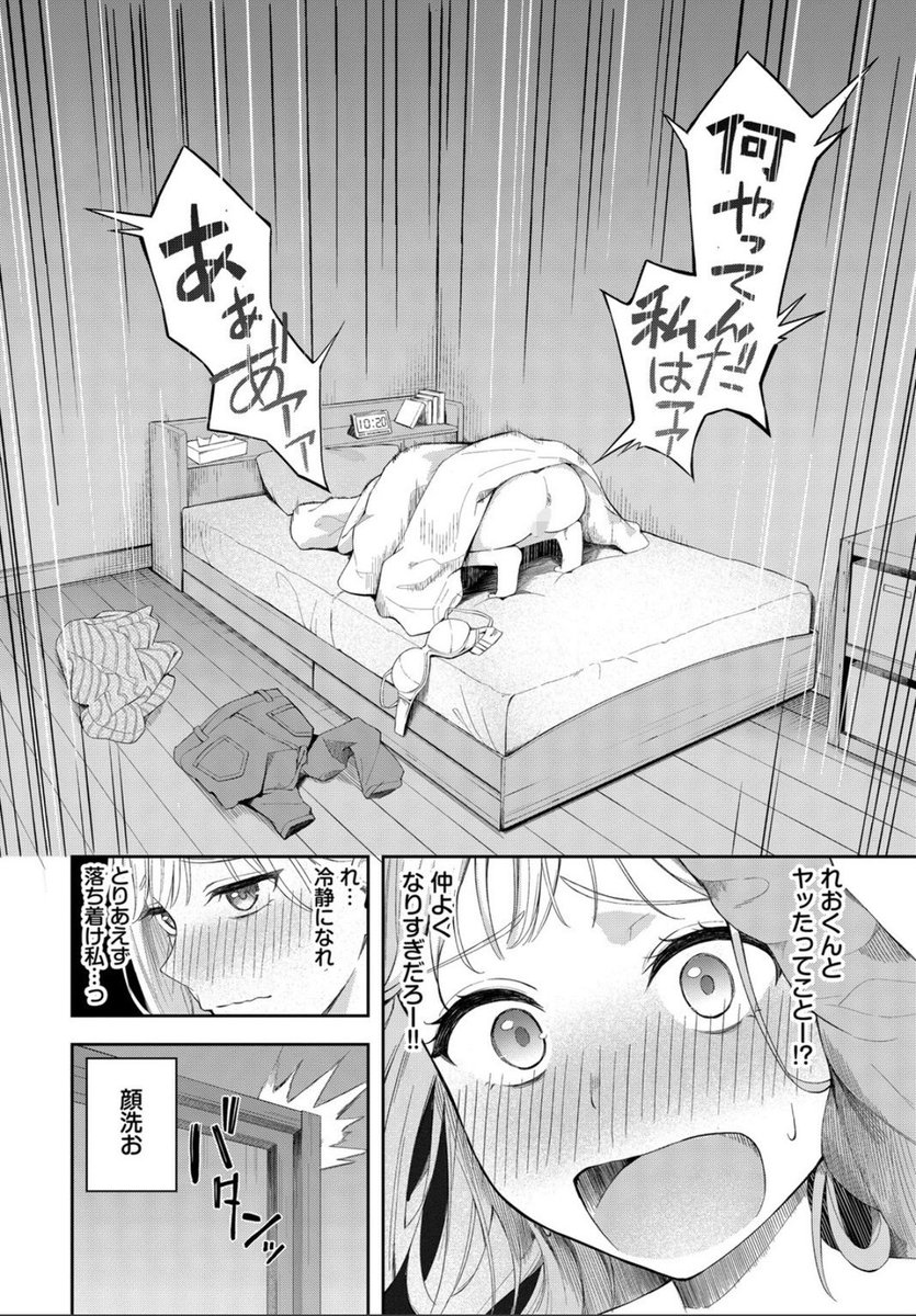 kqxz77's tweet photo. https://t.co/xCg9Xvkvyy