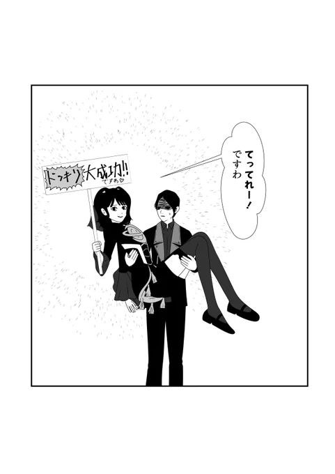 笑えないジョークだったらよかったのに 
